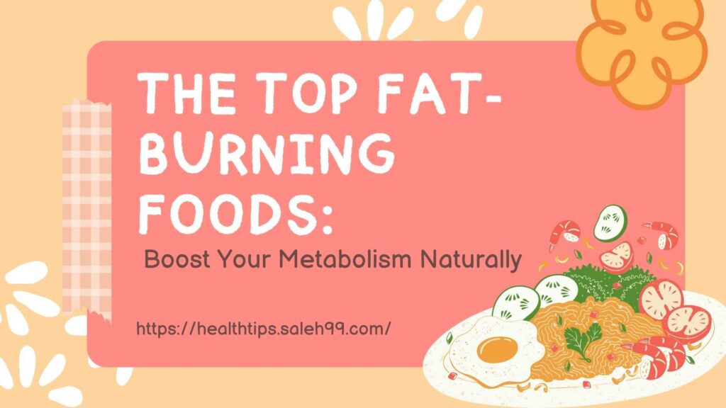 The Top Fat Burning Foods